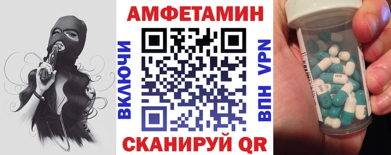 Амфетамин VHQ  цены   Краснообск 