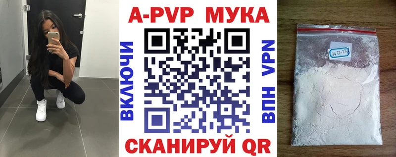 A-PVP крисы CK  маркетплейс наркотические препараты  Краснообск 