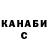ГАШИШ убойный Dariya Petrenko