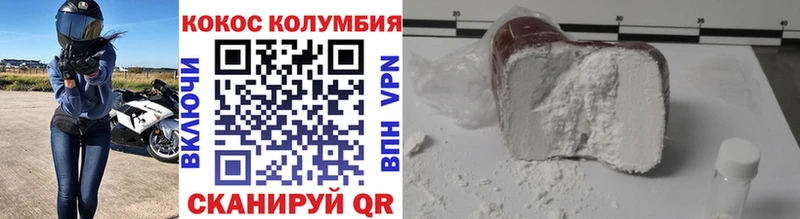 kraken зеркало  Краснообск  КОКАИН Колумбийский 