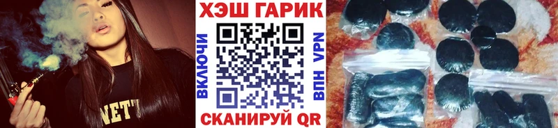 Гашиш гашик Краснообск