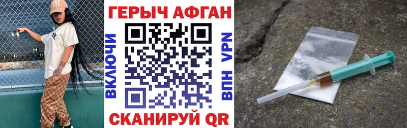 Героин белый  маркетплейс как зайти  Краснообск  ОМГ ОМГ  