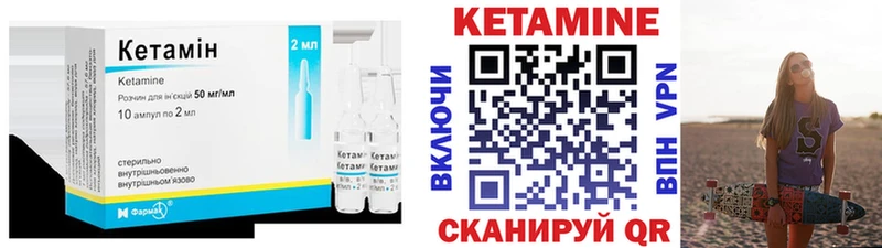 Кетамин VHQ  Краснообск 