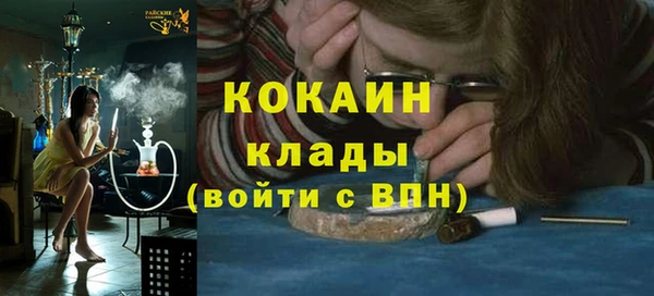 Альфа ПВП Белокуриха