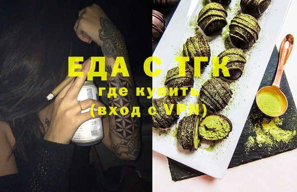Альфа ПВП Белокуриха