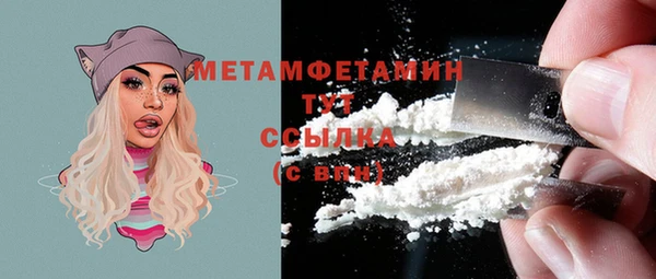 сатива Белоозёрский