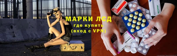 дистиллят марихуана Беломорск