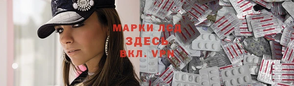 дистиллят марихуана Беломорск