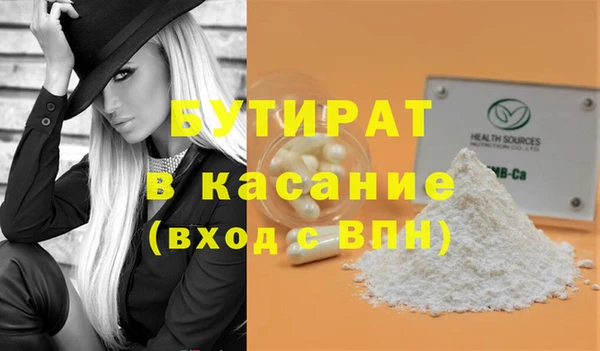 сатива Белоозёрский