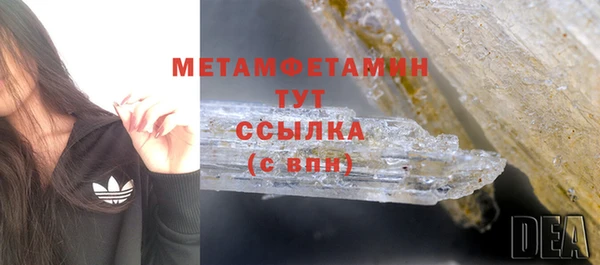 Альфа ПВП Белокуриха