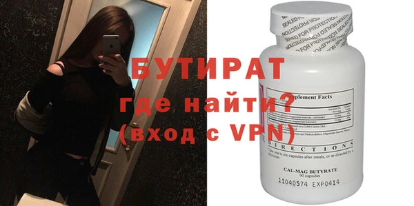 Альфа ПВП Белокуриха
