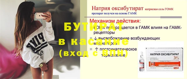 Альфа ПВП Белокуриха