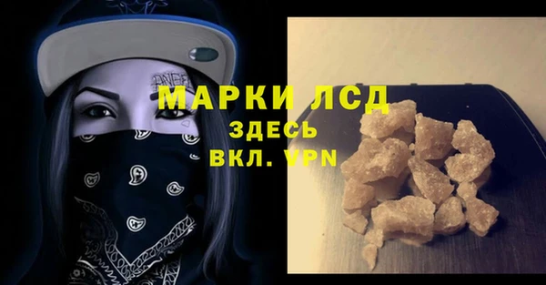 дистиллят марихуана Беломорск