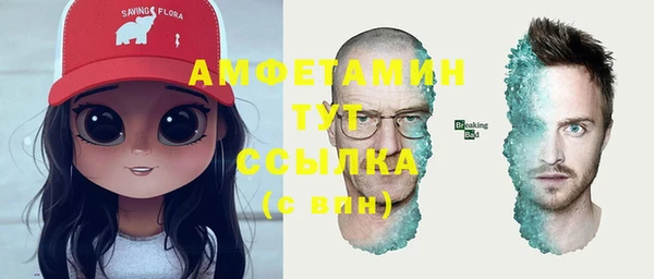 дистиллят марихуана Беломорск