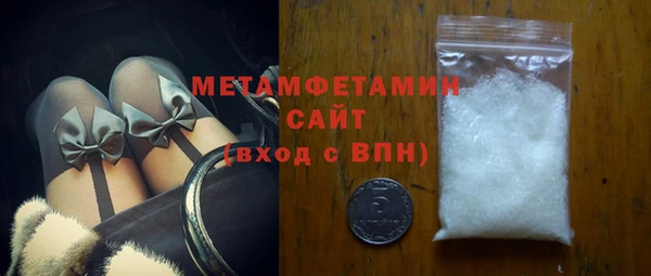 дистиллят марихуана Беломорск