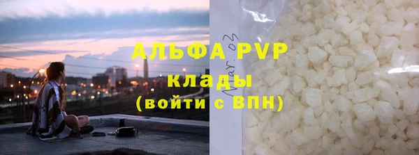 дистиллят марихуана Беломорск