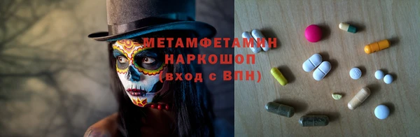 сатива Белоозёрский