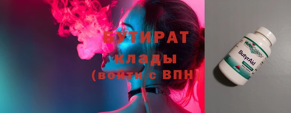 Альфа ПВП Белокуриха