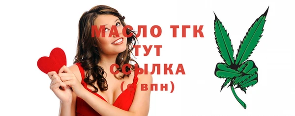 сатива Белоозёрский