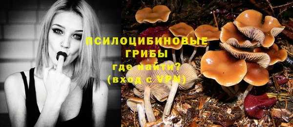 дистиллят марихуана Беломорск