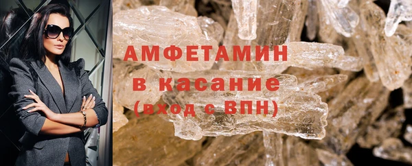 Альфа ПВП Белокуриха
