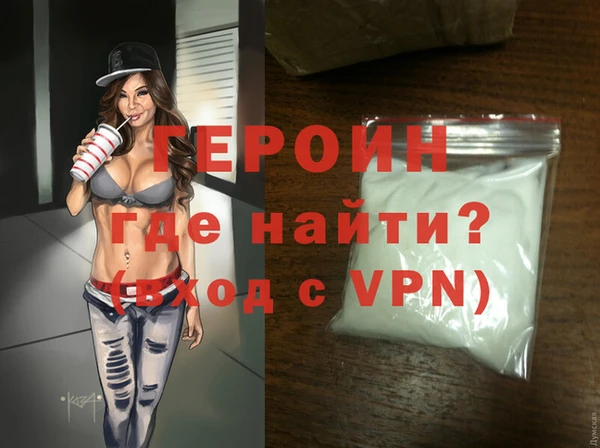 сатива Белоозёрский