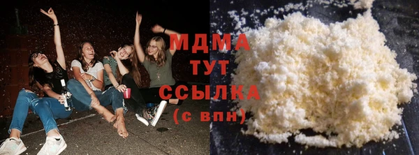 дистиллят марихуана Беломорск