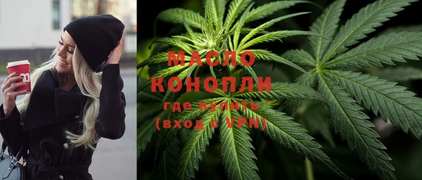 сатива Белоозёрский