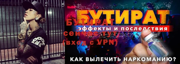 Альфа ПВП Белокуриха