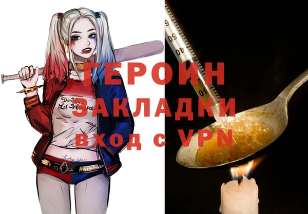 сатива Белоозёрский