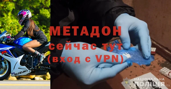дистиллят марихуана Беломорск