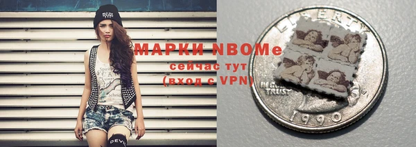 Альфа ПВП Белокуриха
