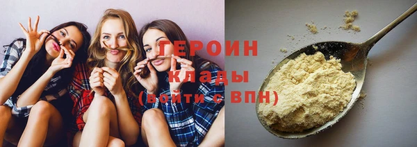 дистиллят марихуана Беломорск