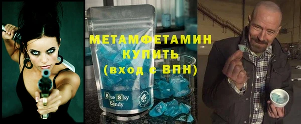 сатива Белоозёрский