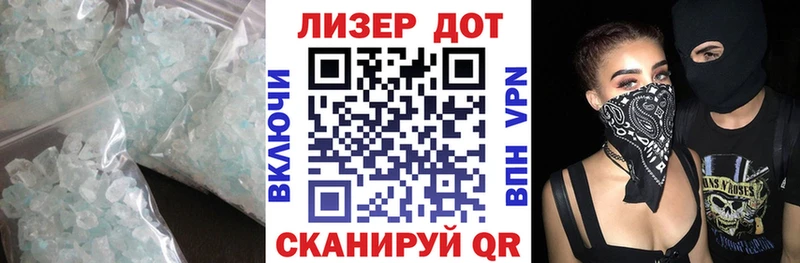 закладки  Краснообск  МЕГА сайт  LSD-25 экстази кислота 