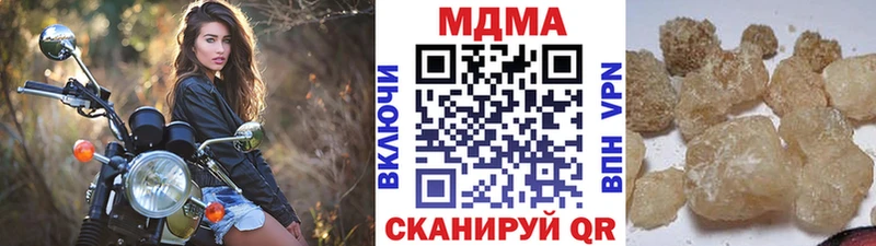 MDMA VHQ Краснообск
