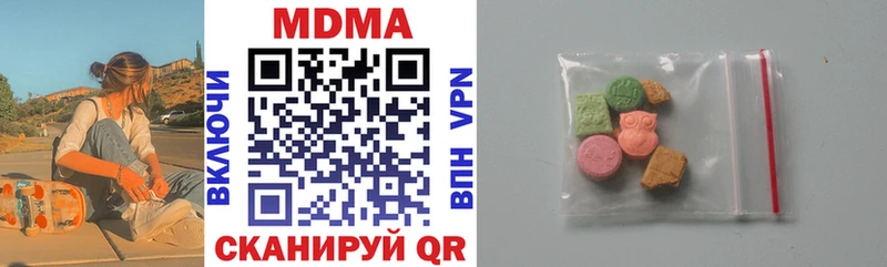 МДМА crystal  Краснообск 