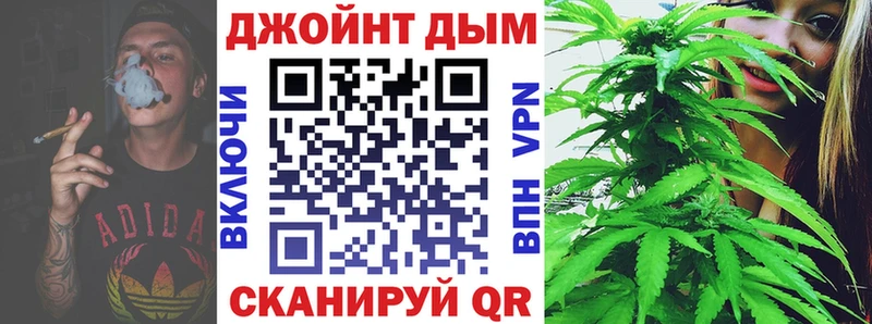 Бошки Шишки Amnesia omg Краснообск купить цена